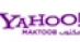 yahoo tv